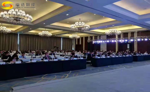 北京會(huì)議口譯公司哪家好？