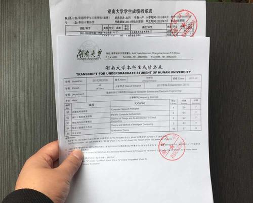 出國(guó)留學(xué)成績(jī)單翻譯步驟你知道嗎? 出國(guó)留學(xué)成績(jī)單翻譯步驟你知道嗎?