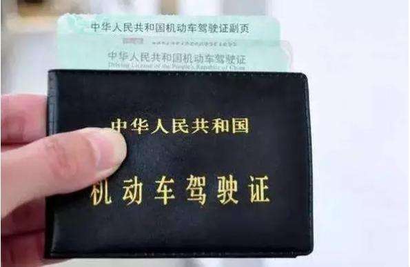 國外駕照翻譯需要哪些手續(xù)_可以在中國開嗎? 國外駕照翻譯需要哪些手續(xù)_可以在中國開嗎?