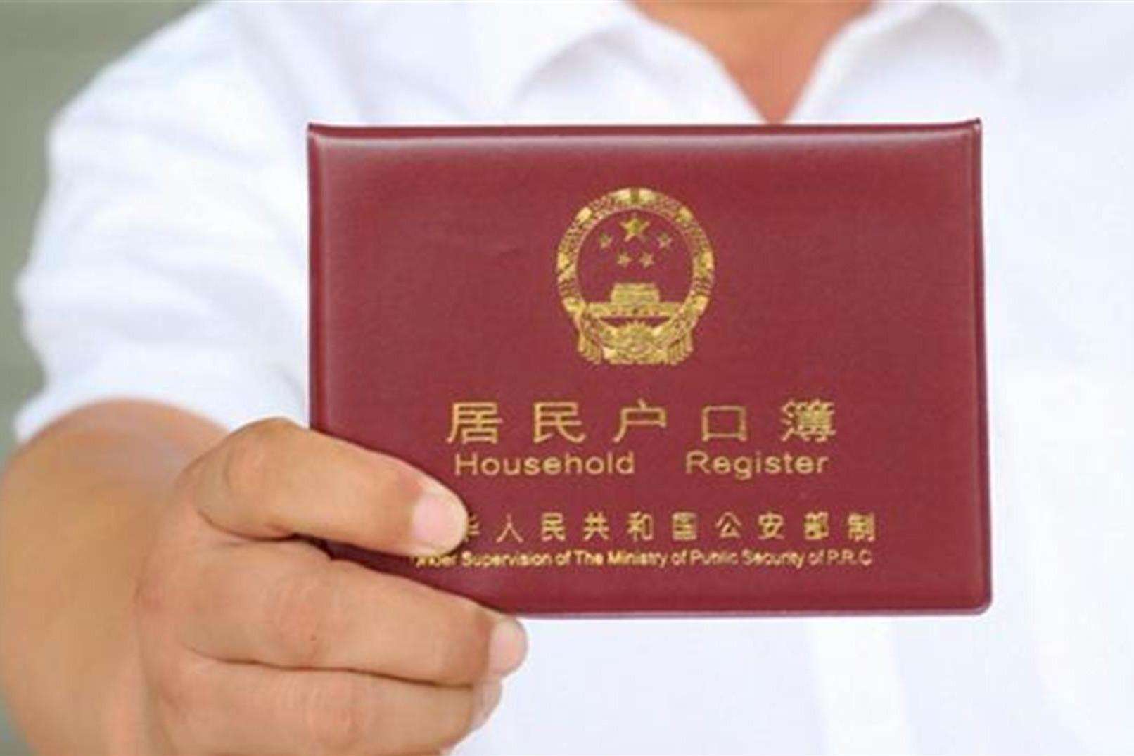 翻譯公司戶口本翻譯怎么收費 翻譯公司戶口本翻譯怎么收費