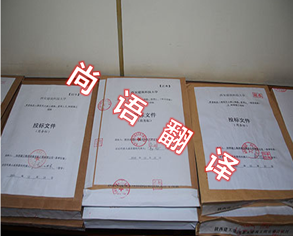 中譯英標書翻譯怎么收費 中譯英標書翻譯怎么收費