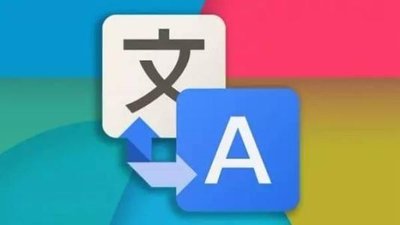 正常翻譯1000字怎么收費(fèi)_400858-0885 正常翻譯1000字怎么收費(fèi)_400858-0885