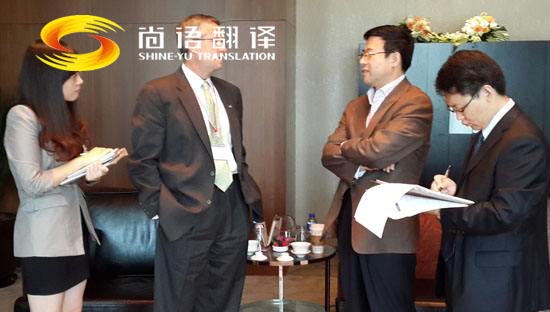 英語陪同翻譯價(jià)格-尚語翻譯 英語陪同翻譯價(jià)格-尚語翻譯