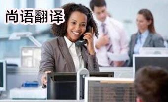 電話口譯報價是多少？
