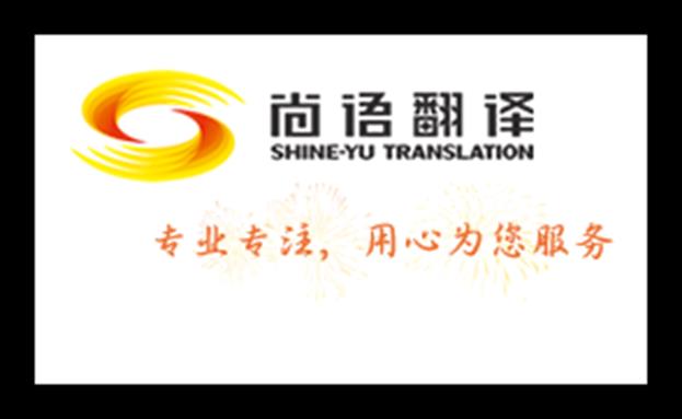 資料翻譯者以價格來選擇翻譯合作合理嗎？