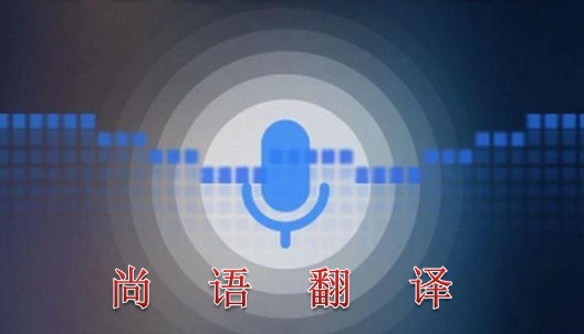 47a9528d8117f7fd3858f285291e4146.jpg 人工翻譯標準.jpg