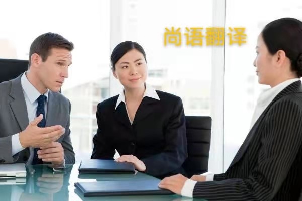 翻譯文件加急費用怎么收取？——正規(guī)翻譯公司