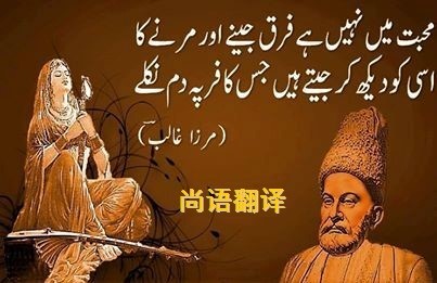 7ae4befb6a41a0b0294834d4be332f45.jpg 烏爾都語翻譯公司.jpg