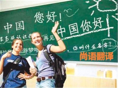 中文翻譯該如何選擇正規的翻譯公司？