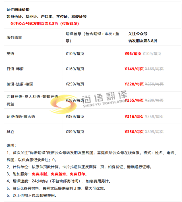 c5a649ee6f2628b4aeb2b309d709c962.png 報(bào)價(jià)02.png