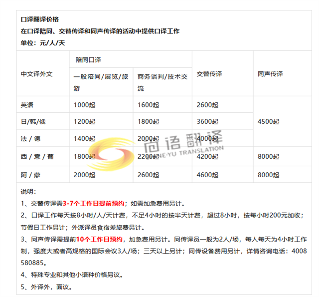 3e85a48cd9b3f041e7d6e13f1ea3097e.png 報(bào)價(jià)  01.png