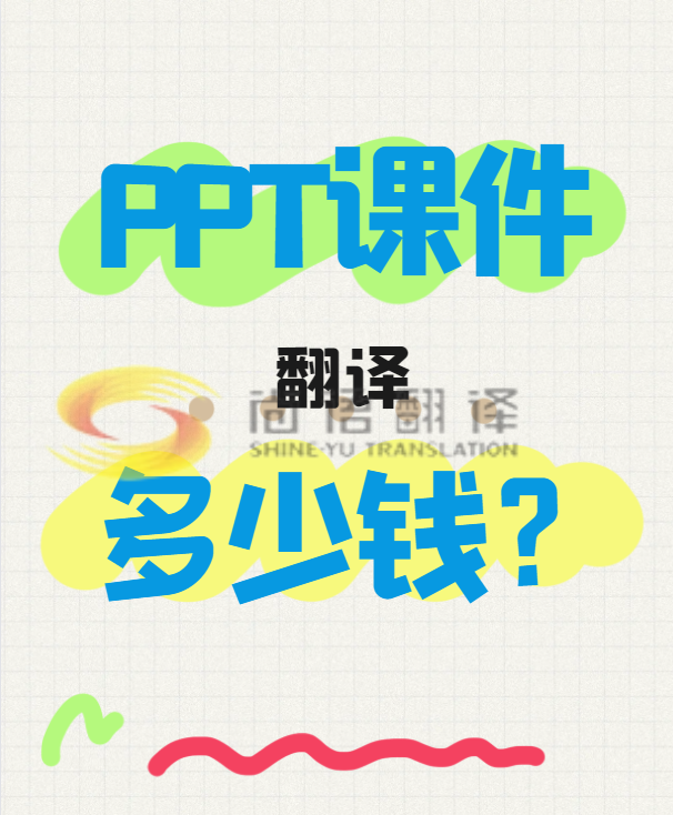 687d5eabb5c53a0936b8563a2655d2cc.png ppt  課件.png